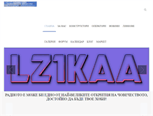 Tablet Screenshot of lz1kaa.com